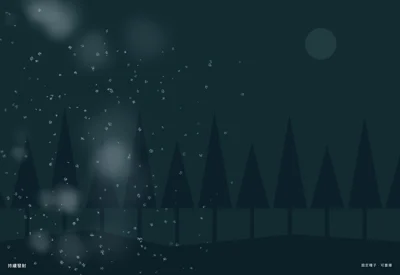 橫風暴雪