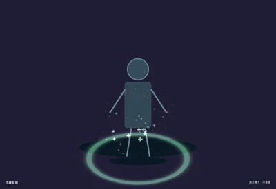 治療光雨