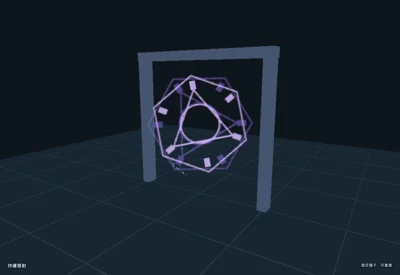 3D 星門漩渦